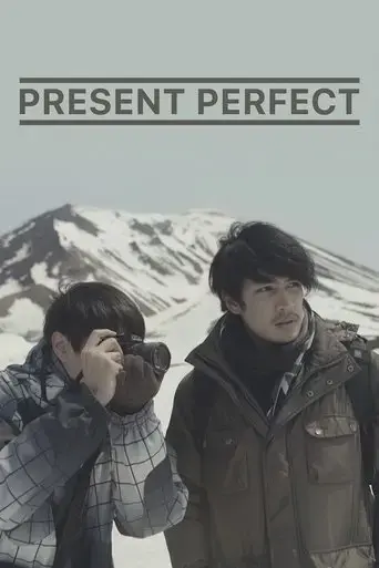 present-perfect-2017