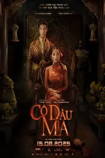 Poster The Bride (2025)