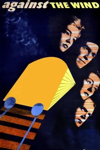 against-the-wind-1948