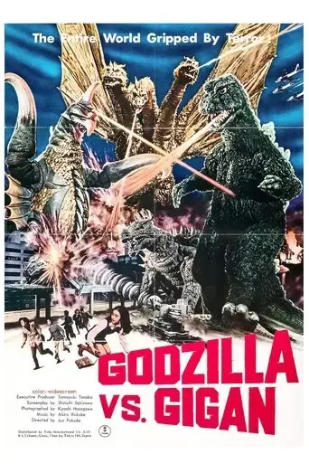 godzilla-vs-gigan-1972
