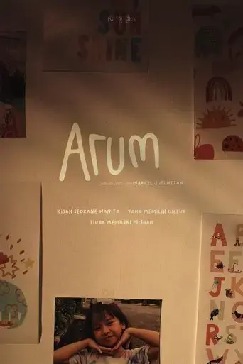 arum-2023