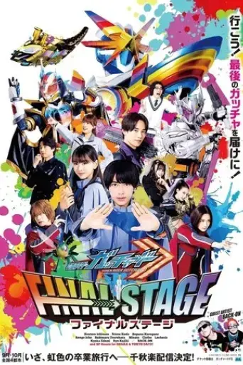 kamen-rider-gotchard-final-stage-2024
