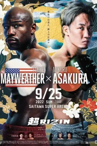 super-rizin-2022
