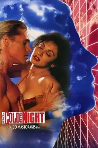 in-the-cold-of-the-night-1990