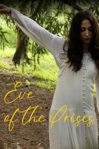 eve-of-the-irises-2025