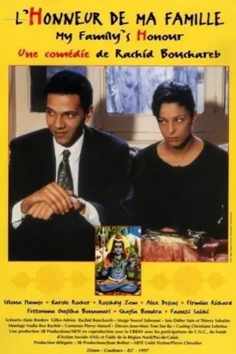 l-honneur-de-ma-famille-1997