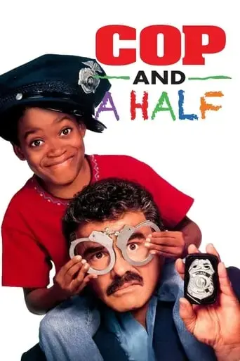 cop-1-2-1993