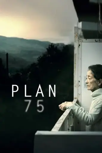 plan-75-2022