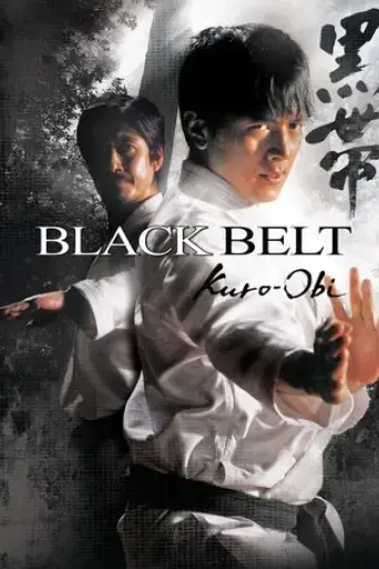 black-belt-2007