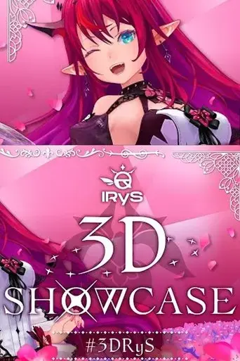irys-3d-showcase-2023