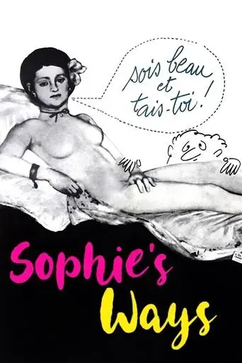 sophie-s-ways-1971
