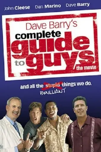 complete-guide-to-guys-2005