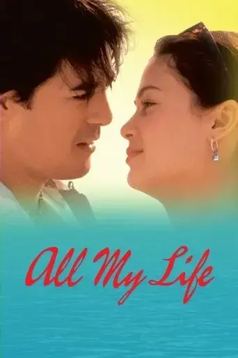 all-my-life-2004