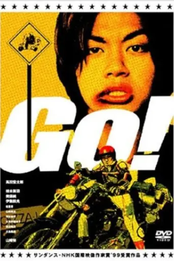 go-heat-man-2001
