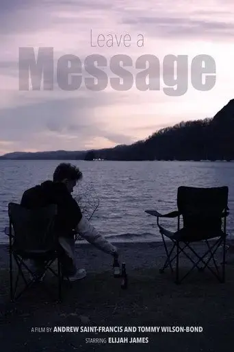 leave-a-message-2025