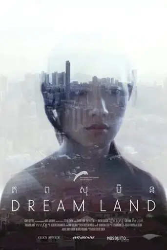 dream-land-2015
