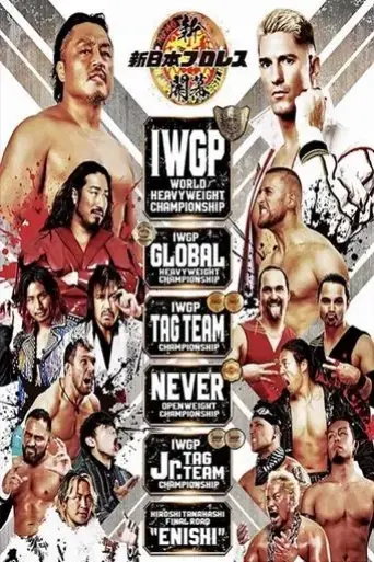 njpw-the-new-beginning-in-osaka-2025-2025