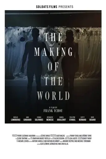 the-making-of-the-world-is-not-enough-2023