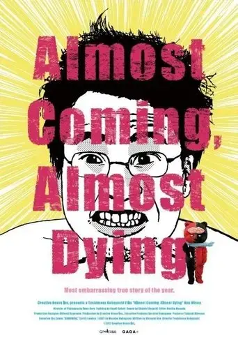 almost-coming-almost-dying-2017