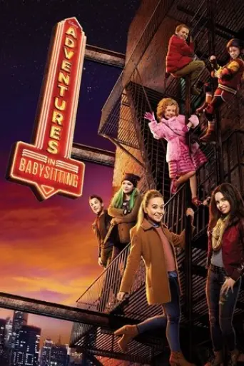 adventures-in-babysitting-2016