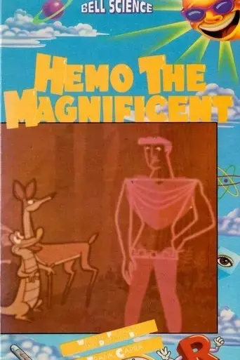 hemo-the-magnificent-1957