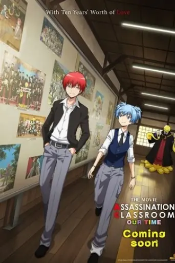 assassination-classroom-the-movie-everyone-s-time-2026
