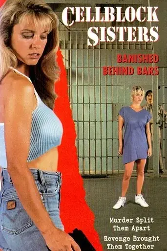 cellblock-sisters-banished-behind-bars-1995