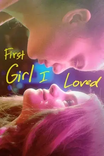 first-girl-i-loved-2016