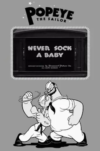 never-sock-a-baby-1939