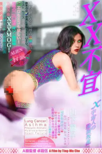 xxxmog-2021