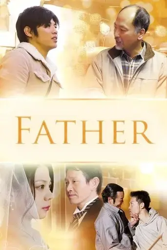 father-2013