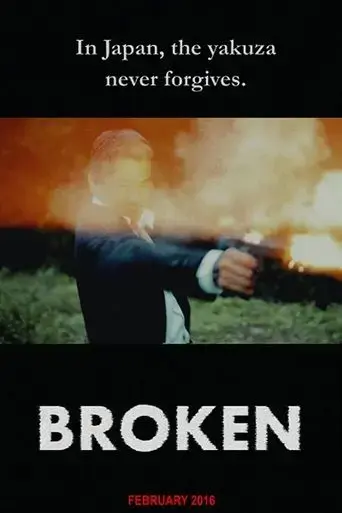 broken-2016