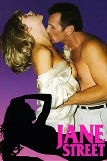 jane-street-1996