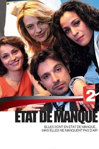 foursome-2008