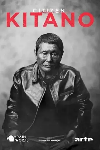 citizen-kitano-2020