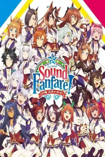 uma-musume-pretty-derby-2nd-event-sound-fanfare-2018