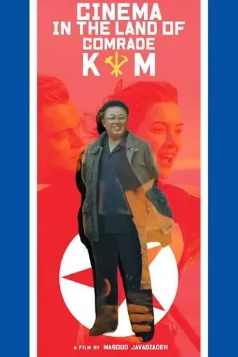 cinema-in-the-land-of-comrade-kim-2024