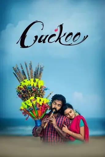 cuckoo-2014