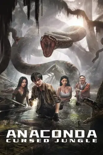 Anaconda (2024)