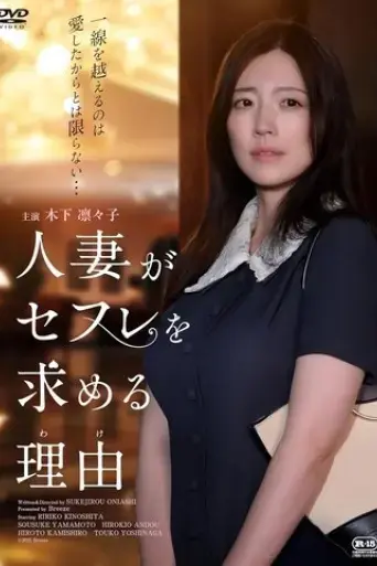 ren-qigasefurewo-qiumeru-li-you-2025