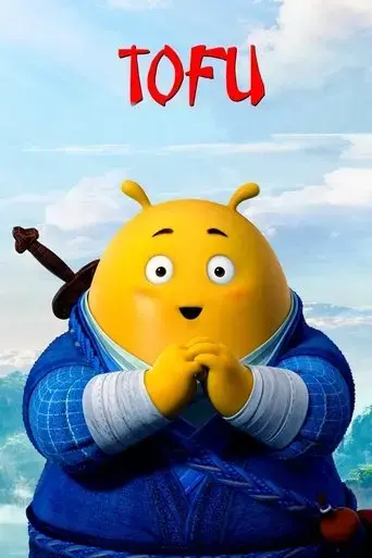 tofu-2017