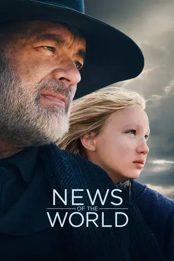 news-of-the-world-2020