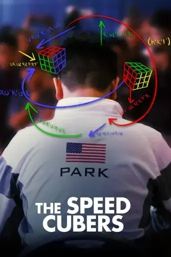 the-speed-cubers-2020