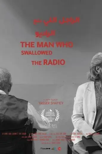 the-man-who-swallowed-the-radio-2022