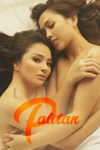 palitan-2021