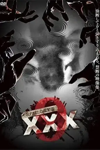cursed-psychic-video-xxx-9-2017