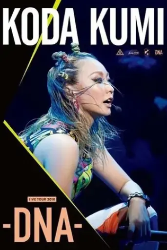 koda-kumi-live-tour-2018-dna-2018