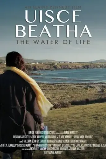 uisce-beatha-water-of-life-2017