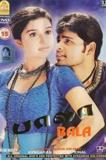 bala-2002