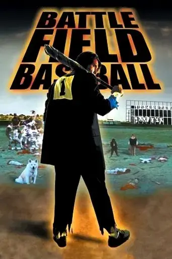 battlefield-baseball-2003